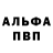 ГАШИШ гарик Inok Drms
