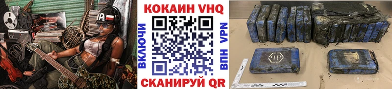 КОКАИН 99%  купить   omg tor  Донской 