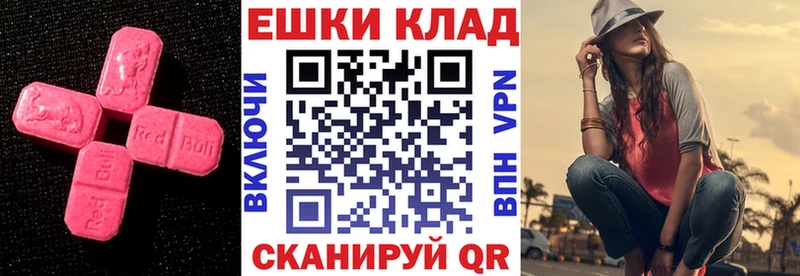 Экстази DUBAI  купить закладку  мега ссылка  Донской 