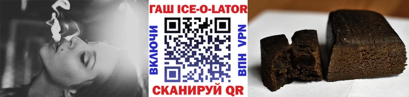 Гашиш Premium  Донской 