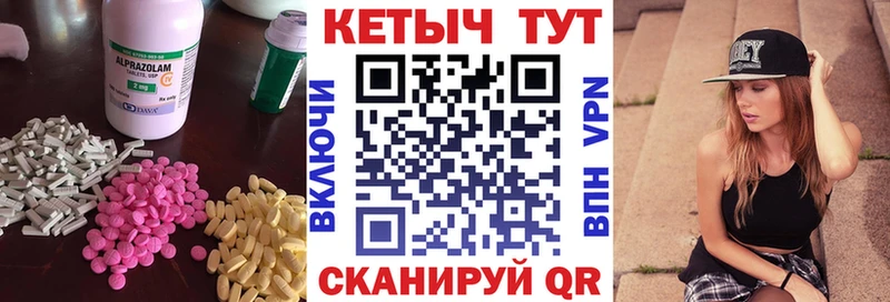 КЕТАМИН VHQ  Донской 