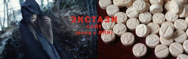 экстази Алексин