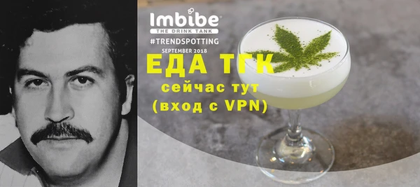 сатива Протвино