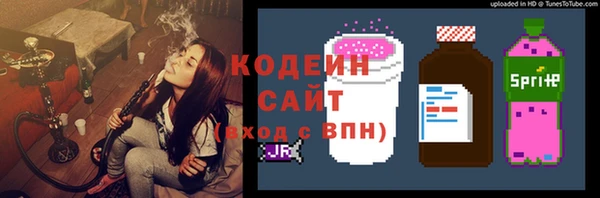 экстази Алексин