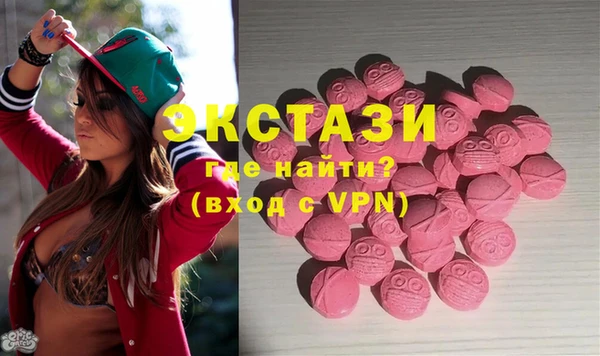 экстази Алексин