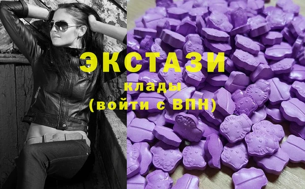 экстази Алексин