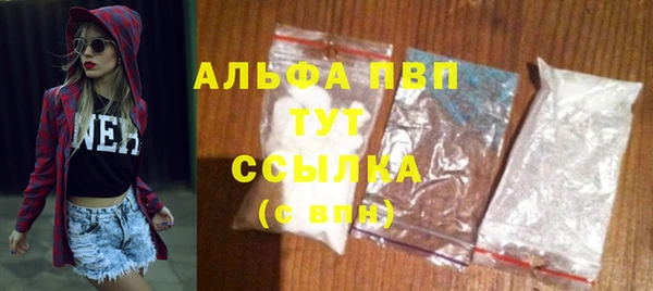 винт Алексеевка
