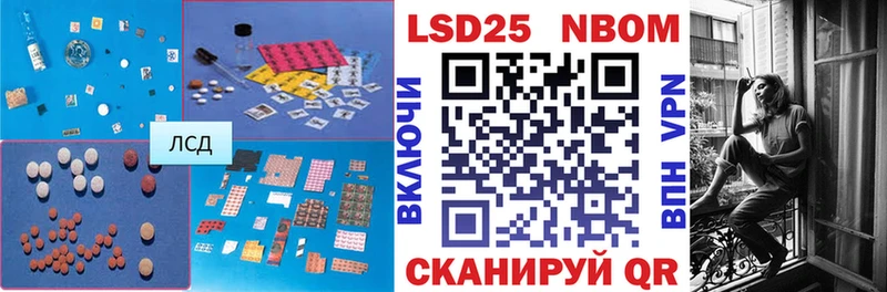 ЛСД экстази ecstasy  как найти   OMG вход  Донской 
