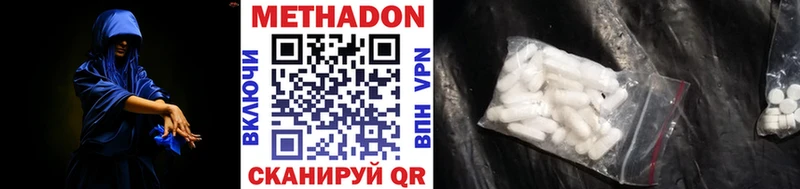 мега tor  Донской  Метадон белоснежный 